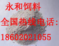 供应 贝壳粉